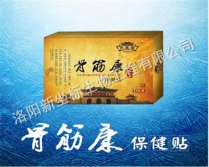 新坐標膏藥貼牌加工有哪些優勢