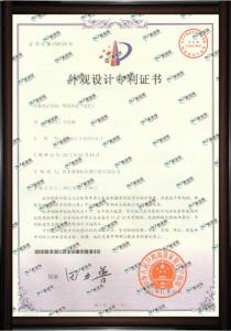 外觀設計***證書2