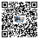 湛江市五金行業用低溫冷水機的特點與使用方法(2)