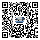 甘肅省冰凍機安裝使用的標準細節(2)