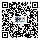 福建省冰凍機結冰的解決方法有哪些？