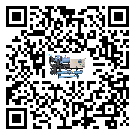 廣州市工業冷水機安裝使用的標準細節(2)