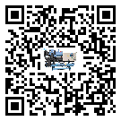 廣東省風冷式冷水機安裝使用的標準細節(1)