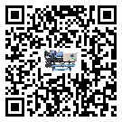 重慶市水冷機日常開機方法和要求