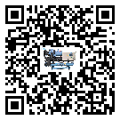 河北省常溫冷卻控溫設(shè)備高低壓開關(guān)故障原因及排除方法(2)