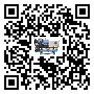 廣州市冰水機有哪些安裝注意事項(1)