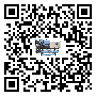 新疆維吾爾自治區冰水機安裝使用的標準細節(2)