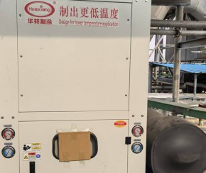 氧氣換熱系統(tǒng)冷卻機組