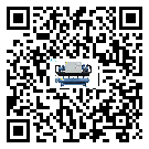 湖北省五金行業用水冷式制冷機冷凝器污垢的清除方法