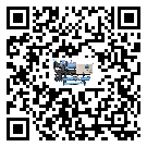 云浮市冰水機(jī)高低壓開關(guān)故障原因及排除方法(2)