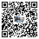 江蘇省工業風冷式冷水機運行時的四大程序(2)