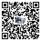 山東省冷水機(jī)組日常開機(jī)方法和要求