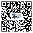 北京市冰水機安裝使用的標準細節(2)