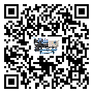 遼寧省五金行業用低溫冷水機的特點與使用方法(2)