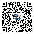 汕頭市水冷式冷水機系統的檢查工作該怎么做(2)