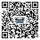 廣東省醫療行業水冷式制冷機冷凝器污垢的清除方法