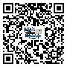 廣東省制冷設備高低壓開關故障原因及排除方法(2)