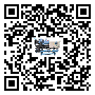 肇慶市撬裝一體機(jī)高低壓開關(guān)故障原因及排除方法(2)