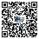 汕尾市水冷螺桿式冷水機高低壓開關故障原因及排除方法(2)