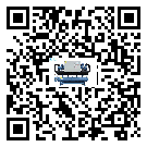 內(nèi)蒙古自治區(qū)注塑行業(yè)用水冷式制冷機(jī)冷凝器污垢的清除方法