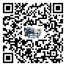 海南省在冰水機安裝時注意問題