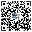 河北省風(fēng)冷螺桿式冷水機(jī)高低壓開關(guān)故障原因及排除方法(2)