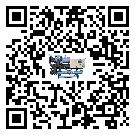潮州市工業(yè)撬裝一體機(jī)運(yùn)行時(shí)的四大程序(2)