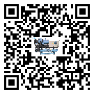 山東省風冷渦旋式冷水機高低壓開關故障原因及排除方法(2)