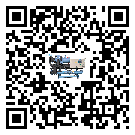 內蒙古自治區分體式風冷冷水機的漏水原因