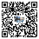 甘肅省五金行業用低溫冷水機的特點與使用方法(2)