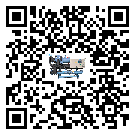 山東省水冷式冷水機系統的檢查工作該怎么做(1)