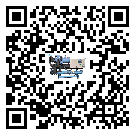 山東省在冰水機安裝時注意問題