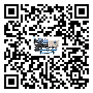 新疆分體式風冷冷水機的漏水原因