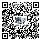 怎么處理香港特別行政區(qū)速凍機(jī)的冷水不循環(huán)問題