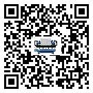 如何將梅州市冰凍機的制冷劑返回到液體分配器