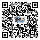 湖北省工業速凍機運行時的四大程序(2)