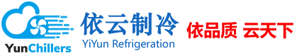 山西省冰凍機制冷系統四大配件(1)